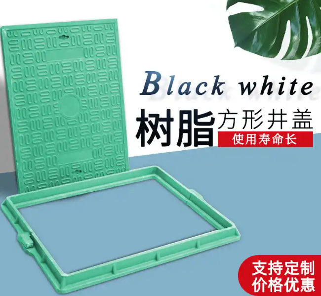 金东树脂复合电力方井展示